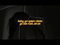 Sky Rompiendo, Dei V - CRUSH [Letra]