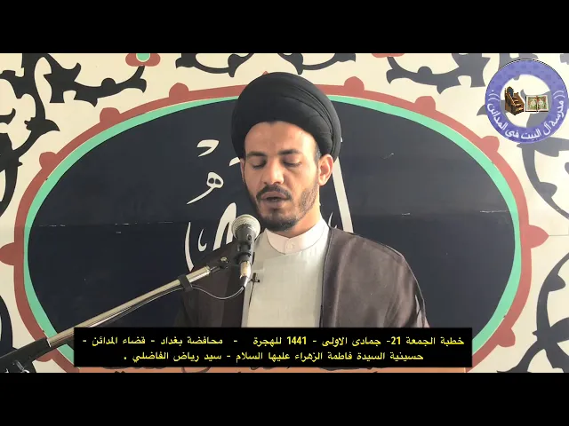 ⁣دعاء الامام زين العابدين عليه السلام عند الدين .