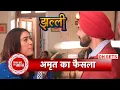 Download Lagu Jhallee: Amrit Big Announcement, Nirvair \u0026 Noor will Get Married Soon | SBB