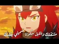 حب جنون😍 اغنية عربية جميلة❤مع الكلمات- على حب شيفال وافينيا⚡لايفوتكم.