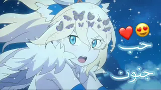 حب جنون اغنية عربية جميلة مع الكلمات على حب شيفال وافينيا لايفوتكم 