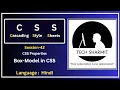 CSS Box Model - Margin Padding Borders Learn Box Model Understanding Box Model Session-42