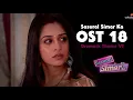 Download Lagu Sasural Simar Ka / Ритъмът на мечтите / Абысындар - OST 18: Dramatic Theme VI