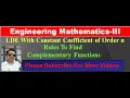 Rules for finding complementary function