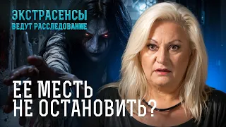 Дух умершей супруги ПРИШЕЛ ОТОМСТИТЬ за измену? – Экстрасенсы ведут расследование
