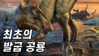 새로운 공룡 미라의 발견, 에드몬토사우루스는 왜 미라로 많이 발견될까?