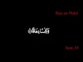 Download Lagu Juz 30 - Abdul Basit Abdus Samad