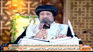 سيرة وحياة الشهيد مار مينا العجائبي عظة نيافة الأنبا إرميا في عشية عيد استشهاد القديس مار مينا 