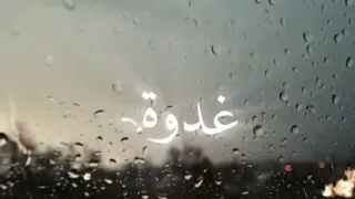 دمعة  امي  مشات خصارة  حسيبو  ربي  داك الضالم  راب تونسي  حسين دندنها