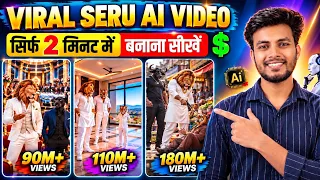 Viral Sheru AI Video कैसे बनाएं? 😱 | Trending AI Shorts Video Kaise Banaye | Upcoming AI Trend 2027