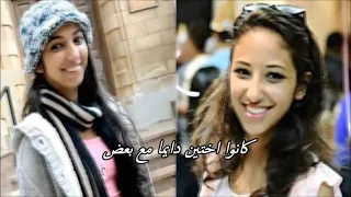 ترنيمة كانوا اختين كورال اغابى شهداء البطرسية مارينا وفيبرونيا 