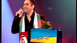 اللي انت شايفه فضل شاكر ليالي دبي 2008 