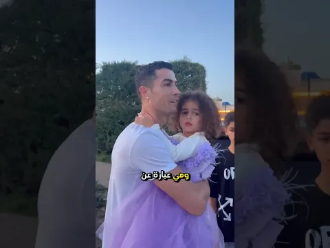 جورجينا تهدي سيارة فاخرة لكريسيانو😮#كرة_القدم#ريال_مدريد #رونالدو #جورجينا_رودريغيز#...