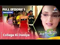 Download Lagu Full Episode 1 || Miley Jab Hum Tum ||  College ki Duniya  || OLD IS GOLD #starbharat