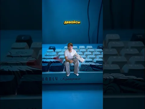 ⛏️ ТЕСТИРУЕМ ДЕВАЙСЫ ОТ БУСТЕРА