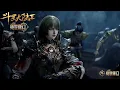 Download Lagu ✨Soul Land 2 EP 120 Preview [MULTI SUB]