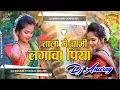 Download Lagu Tala mein chabhi lagawa piya Old Bhojpuri #viral Hit Dhollki Bass MixDjAnurag Babu Jaunpur