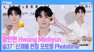 [4K] 황민현(Hwang Minhyun), '왕자님의 등장에 화보 뚝딱🤍' 보기만 했는데 힐링이 돼...😍| 숨37° 포토월 Phototime