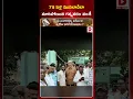 Download Lagu Gannavaram Vamsi, who turned into a 75-year-old man || Vallabhaneni Vamsi Present Situation Visual | Dial News