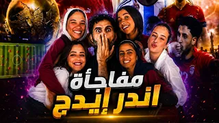                                     دندنها