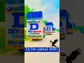 Download Lagu dev dj palwal #new #religion #dance #freefire #newtruck #tractor #event #car #horse