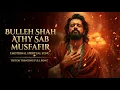 Lagu Bulleh Shah Aithe Sab Musafir Ne 🕊️ | New Sufi Spiritual Song | Heart Touching Kalam | 2026