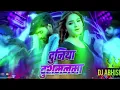 Download Lagu #Live ||  Duniya Dushamanma || Instagram Viral Song || #ashish yadav maghi sad song || Sarth Music
