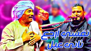 العلقه اللى خدتها من أبويا لما من سجايرو شربت   نفسي أرجع تاني عيل      عبده الثنائي  دندنها