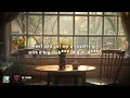 Ne-Yo ~ Ms. Tundra (Lyrics)