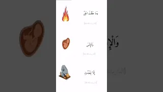 و م ا خ ل ق ت ال ج ن و ال إ ن س إ ل ا ل ي ع ب د ون سورة الذاريات 56 60 منصور السالمي 