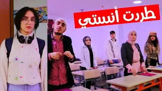 لو الطالب صار استاذ والأستاذ صار طالب  شو ممكن يصير   دندنها