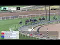 Famous Forza wins Race 3 on Saturday January 17 at Santa Anita Park