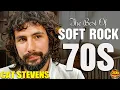 Best Of 70s Soft Rock Ballads Playlist - Cat Stevens James Taylor Jim Croce Fleetwood Mac Eagles