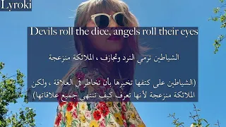                            مترجمة  دندنها