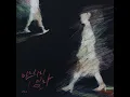 Please Don't Stay Away (마주치지 말자) - Zia