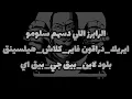 ردود الرابر على دس جاثوم سبعه 