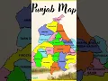 Download Lagu saade punjab di dharti...mp3 song