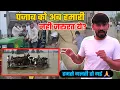 Download Lagu Punjab does not need this thing of ours anymore? Punjab Haryana Flood