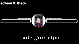 حالة واتسااب   رب الكون ميزنا بميزه   حالة واتساب حمو بيكا دندنها