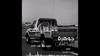 اوصفها تخطف الانفاس 