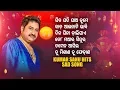 Download Lagu JIBA JADI JAO TAME Kumar Sanu Hits Sad Song | Audio Jukebox | Sidharth Music