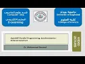 Parallel Programming Synchronization - Ordered Construct