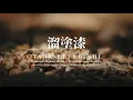 Download Lagu KURONO Collector's watch box