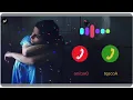 Download Lagu Tujhse Pyar Purana Hai Ringtone | Ringtone Nahin | Ringtone | Didi Ringtone