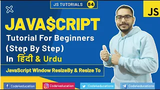 JavaScript Tutorial In Hindi JavaScript Window resizeBy resizeTo Tutorial In Hindi