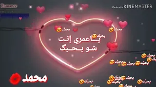 اسم محمد حالات واتس اب 