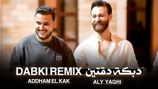 ادهـم القاق علي ياغي قهوتكم قهوة عروبية بووم بووم بووم 2025 