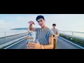 FEniX《有多愛 Can You Feel My Love》Dance Performance Video