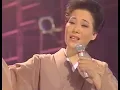 島倉千代子　人生いろいろアンコール