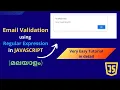 Email Validation using Regular Expression in JavaScript Very Easy Tutorial in detail MALAYALAM